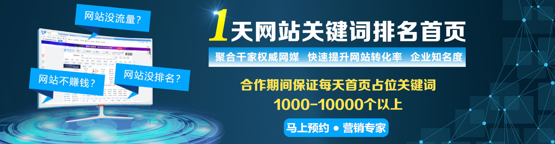 乌什信息流投放